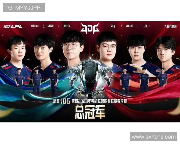 聚焦JDG战队比赛经验深度分析与战术探讨实时新闻