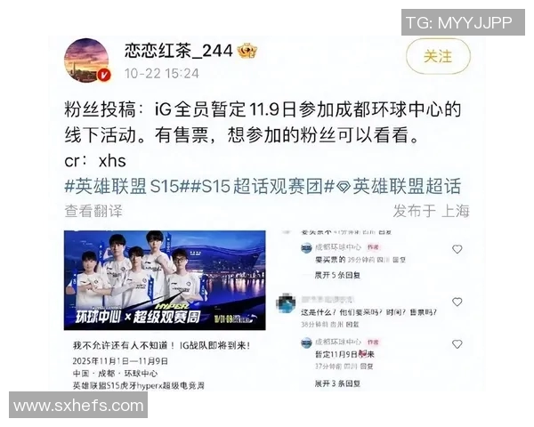 2026电竞新闻全明星赛积分榜更新IG战队以93分稳居榜首引关注